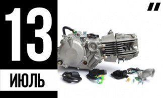 ДВИГАТЕЛИ DAYTONA